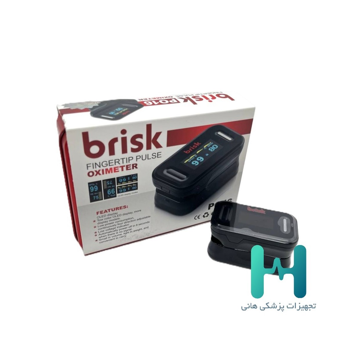 پالس اكسيمتر بريسك PO16
