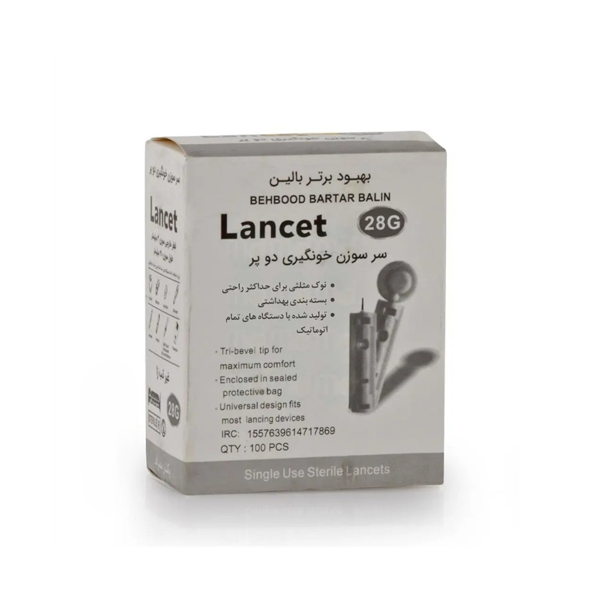 لانست 2 پر بهبود برتر بالین(100عددي)