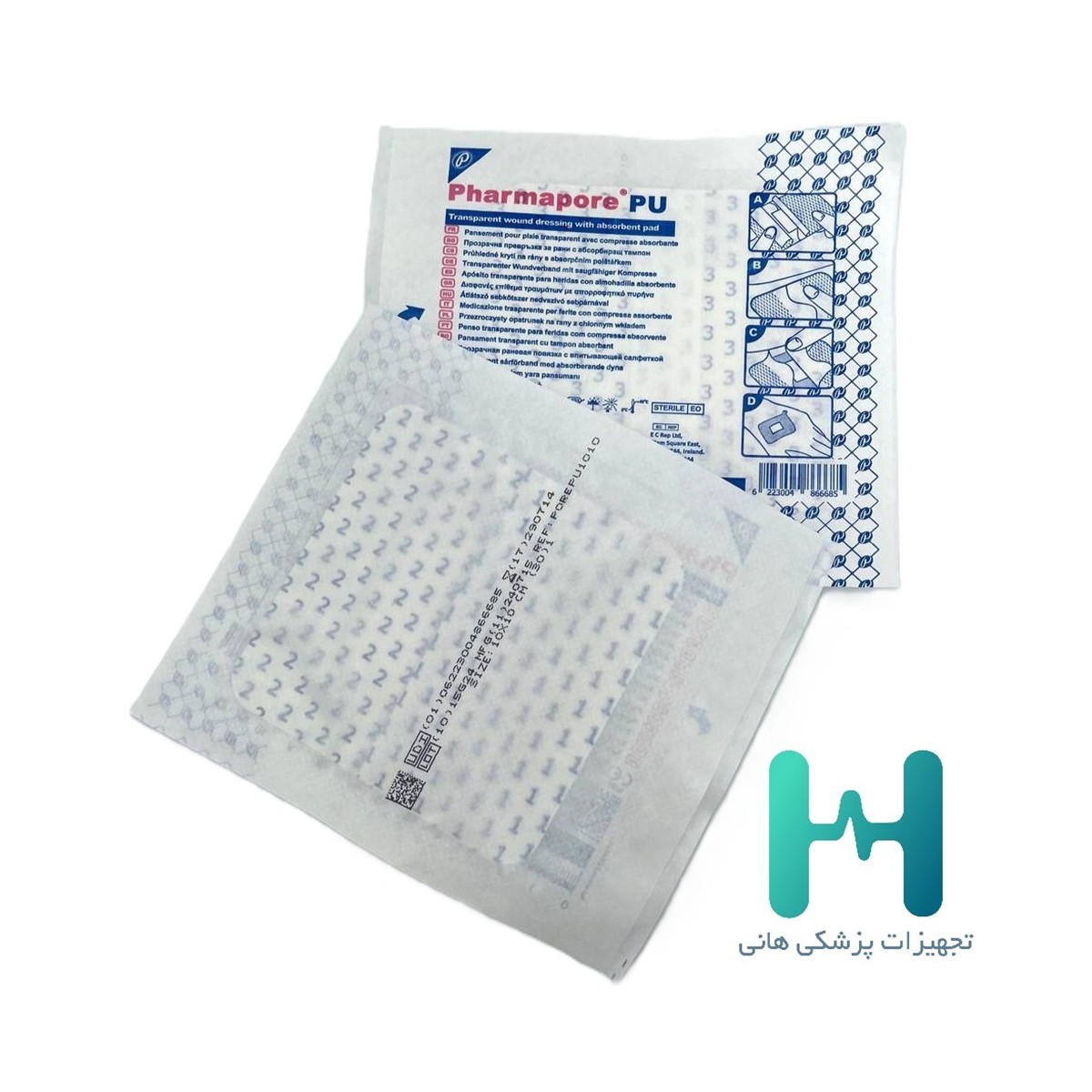 پانسمان آماده فارماپور 10*10 ضدآب