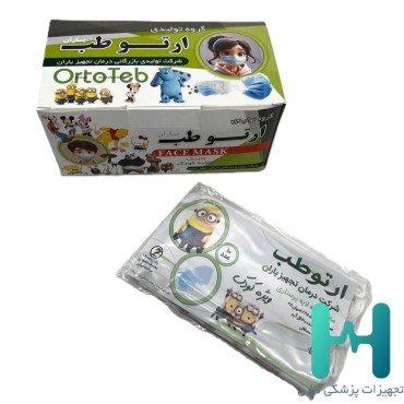 ماسك كودك ارتوطب 10 عددي