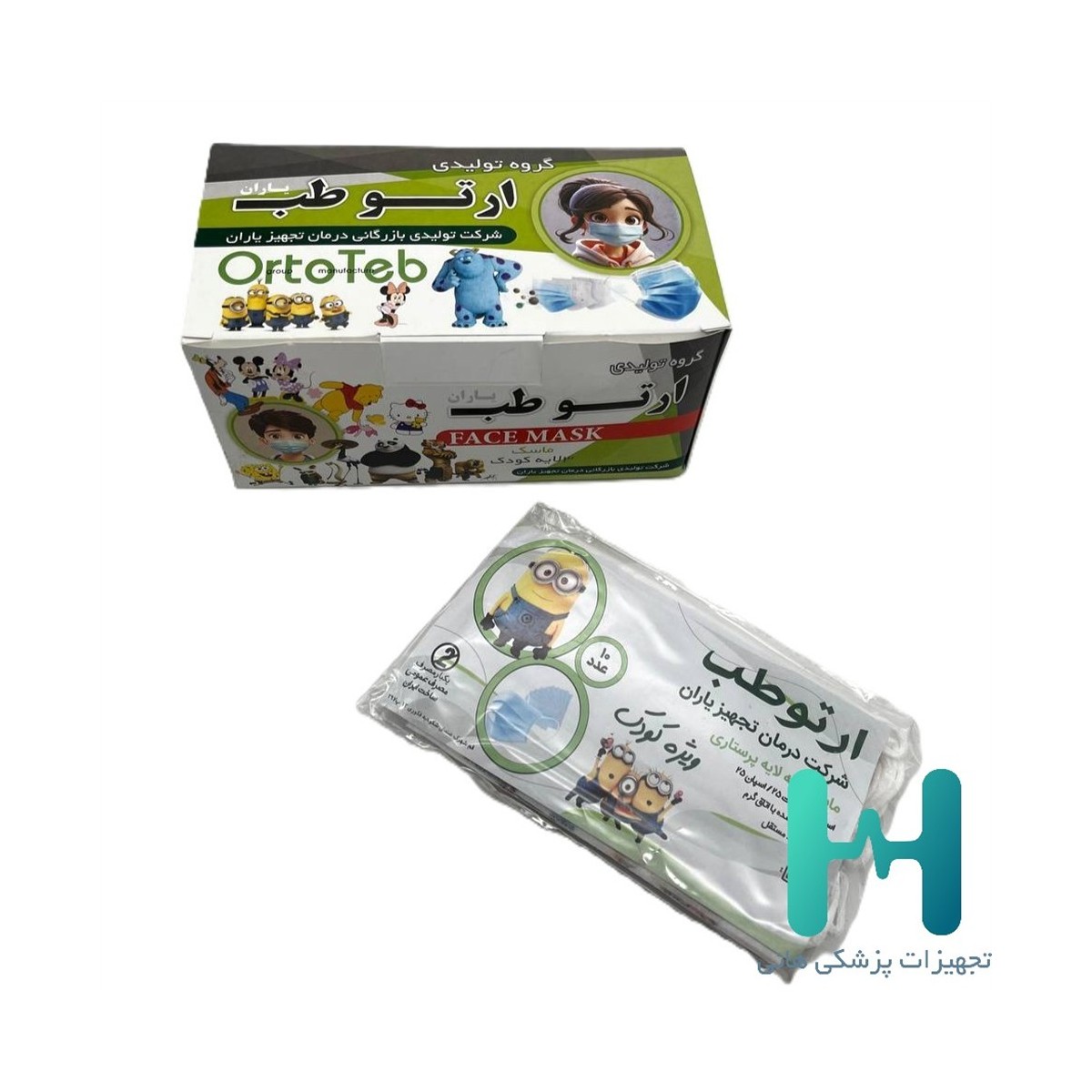 ماسك كودك ارتوطب 10 عددي