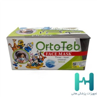 ماسك كودك ارتوطب 10 عددي