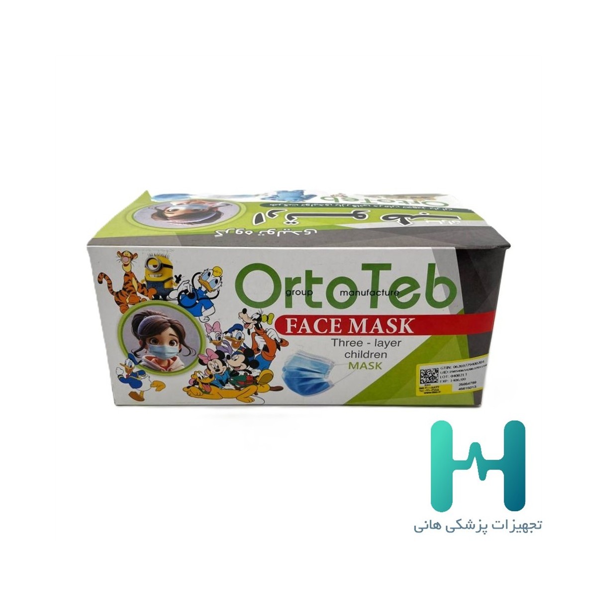 ماسك كودك ارتوطب 10 عددي