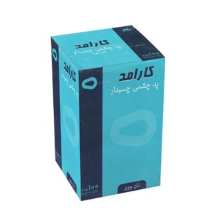 پد چشمي چسبدار كارا