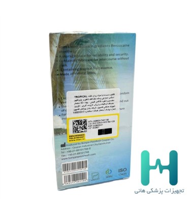 كاندوم كلايمكس 12 عددي