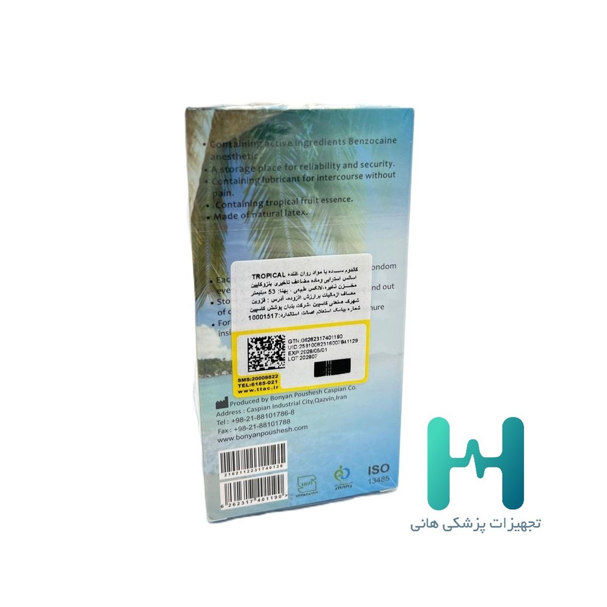 كاندوم كلايمكس 12 عددي
