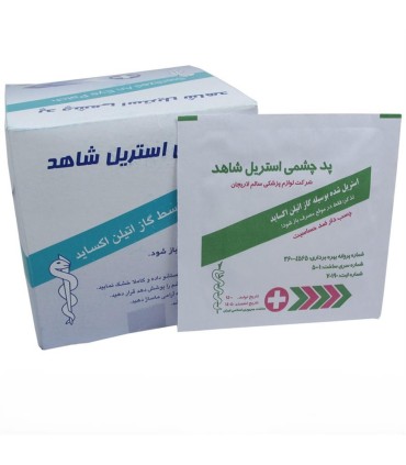 پد چشمي استريل شاهد