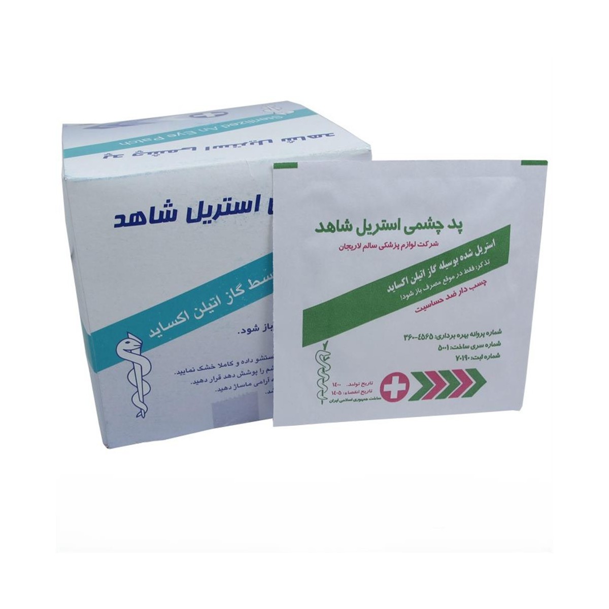 پد چشمي استريل شاهد