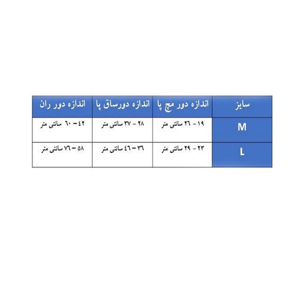7016  جوراب واريس DF سماطب_