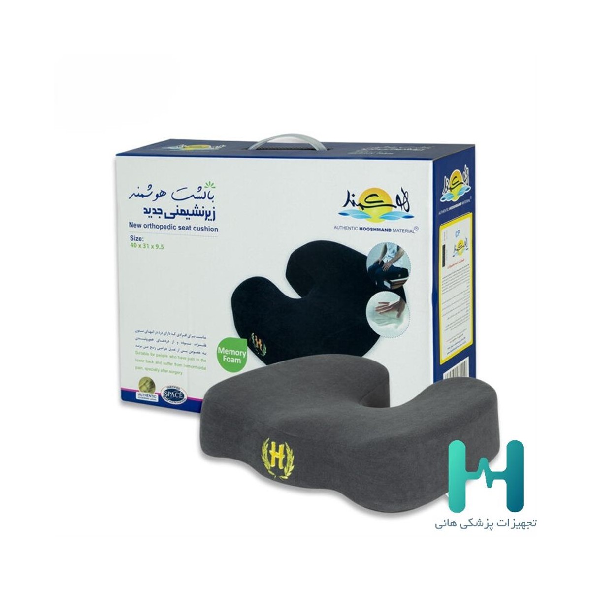 زيرنشيمن جديد هوشمند