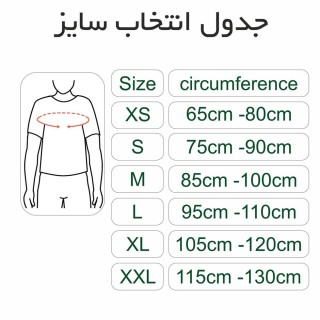 4041  قوز بند ترقوه بند سماطب