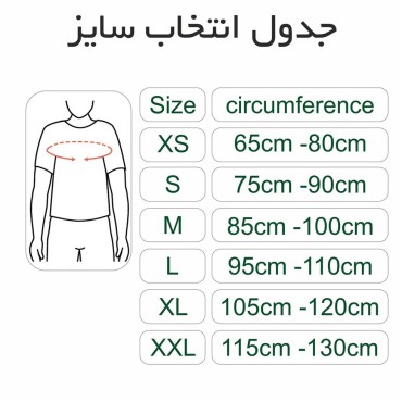 4040  قوزبند كمربند كش تنفسي سماطب