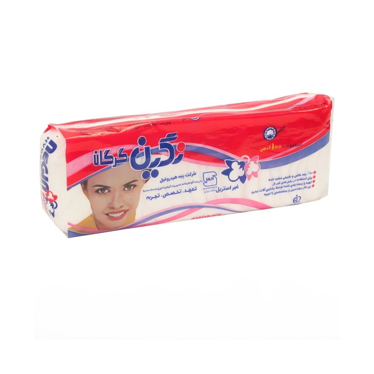 پنبه 100گرمي نگين گرگان 43500 مصرف كننده