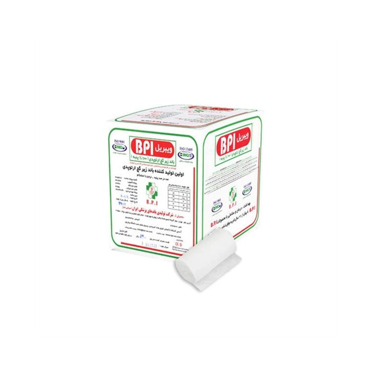 باند زير گچ (ويبريل) 5 سانت BPI