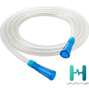 لوله ساكشن 25 آبي فناورطب