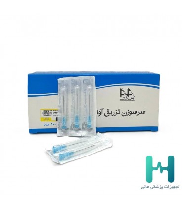 سرسوزن آوا 23 آبي بسته 100 عددي