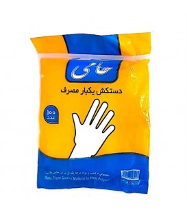 دستكش فريزري حامي