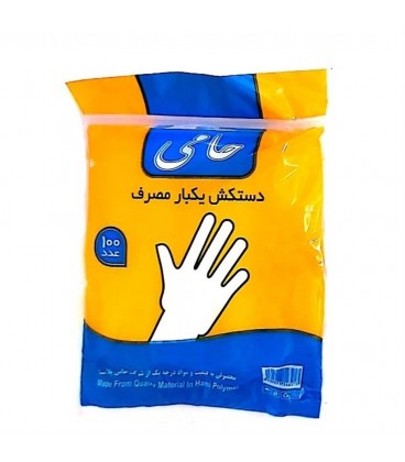 دستكش فريزري حامي