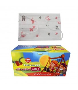 ماسك كودك عروسكي 50 عددي رها