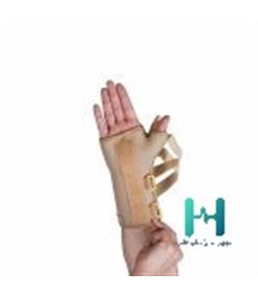 2013  مچ بند آتل دار نئوپرن سماطب