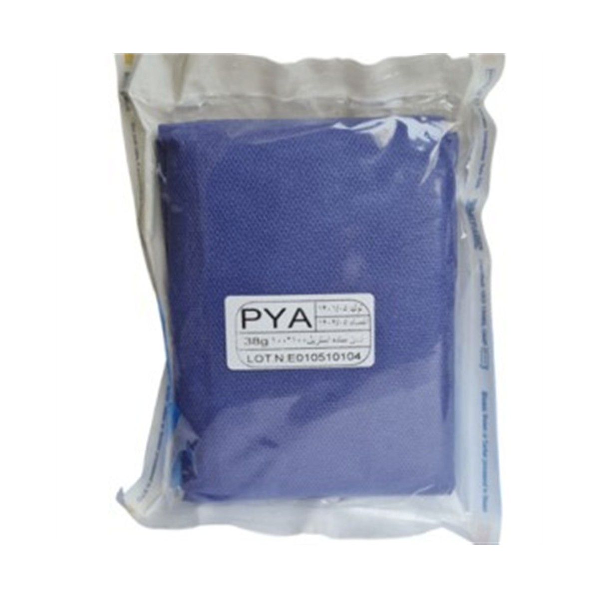 گان جراح استريل PYA