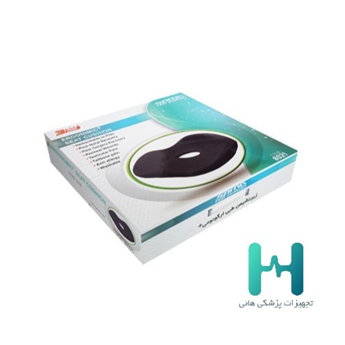 8021  زيرنشيمن ارگونومي پلاس سماطب