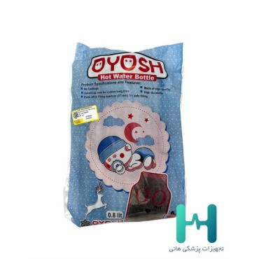 كيسه آبگرم اطفال روكش دار اويوش OYOSH