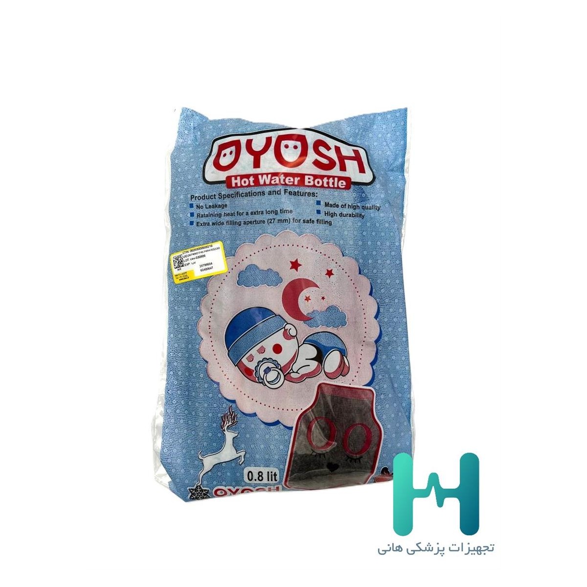 كيسه آبگرم اطفال روكش دار اويوش OYOSH
