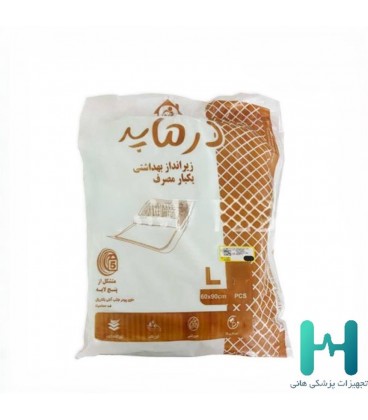 زيرانداز درماپد 5 عددي(كارتن 32 بسته)