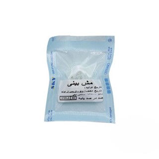 مش بيني استريل ساده