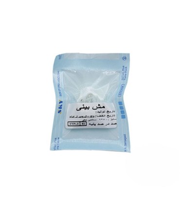 مش بيني استريل ساده
