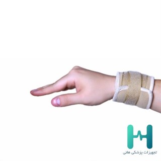 2016  مچ بند قابل تنظيم نئوپرن درجه يك سماطب