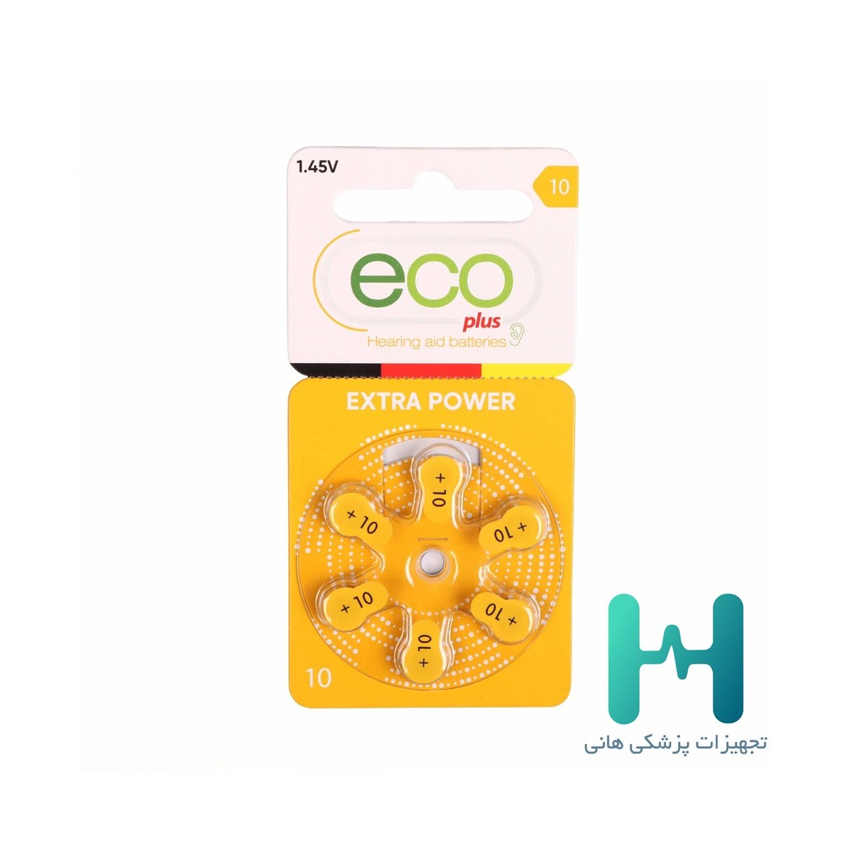 باطري سمعك 10 eco پلاس