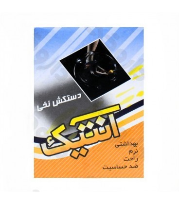 دستكش نخي آنتيك جعبه دار