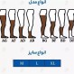 7016  جوراب واريس BG_XL سماطب