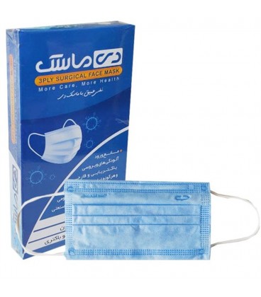 ماسك پرستاري جعبه 10 عددي دي