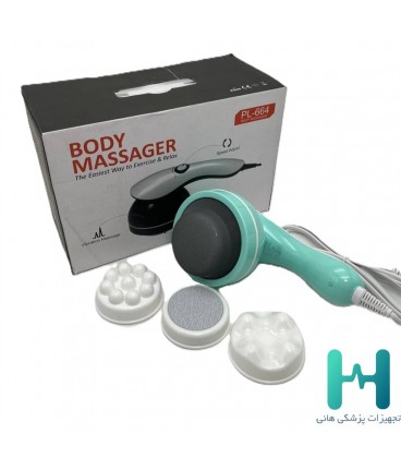 ماساژور 664PL