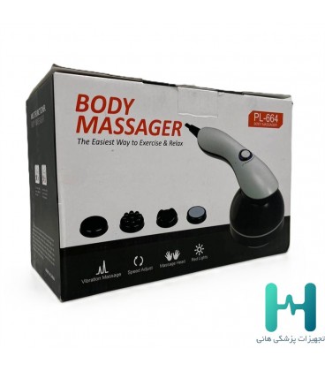ماساژور 664PL