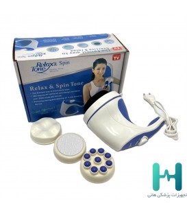 ماساژور ريلكس