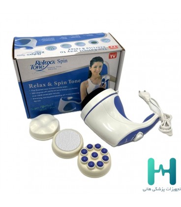 ماساژور ريلكس