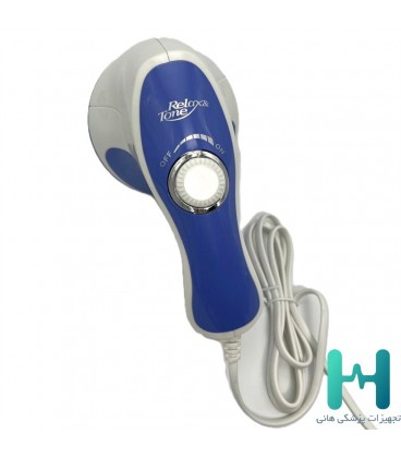 ماساژور ريلكس