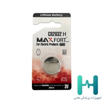 باطري 2032 MAXFORT (ترازو-تست قند)