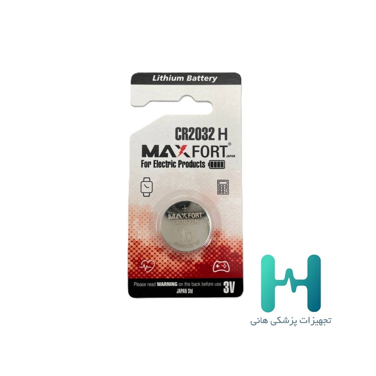 باطري 2032 MAXFORT (ترازو-تست قند)