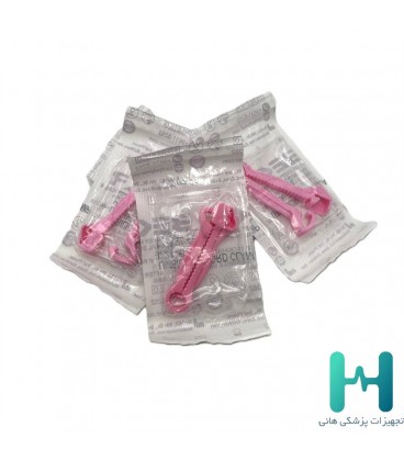 كلمپ بند ناف بكر