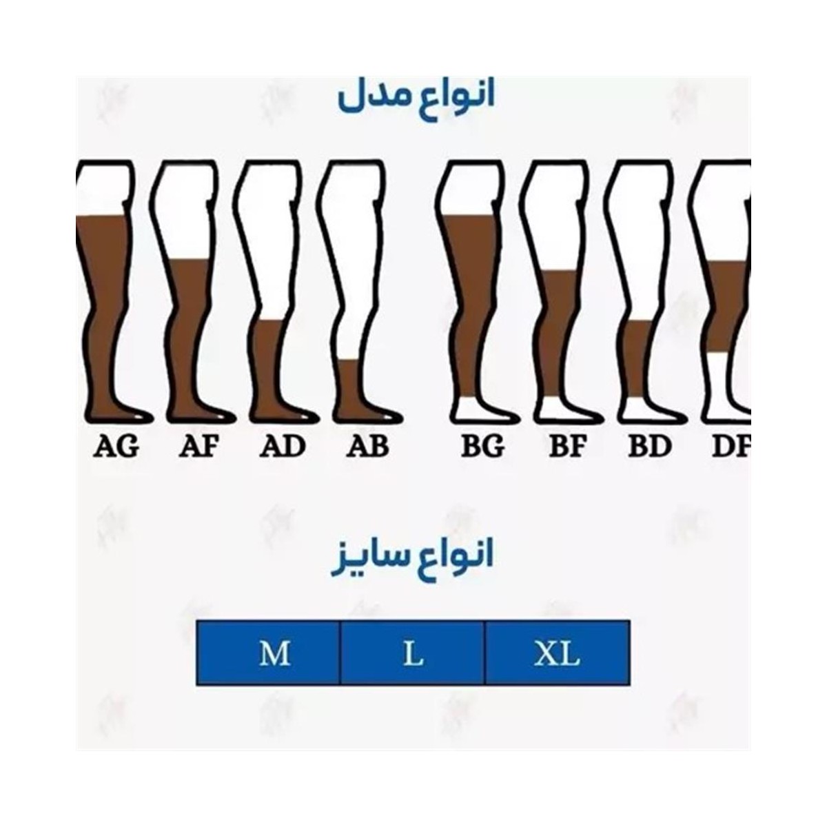 7016  جوراب واريس AD سماطب_