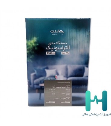 دستگاه بخور سرد ديجيتال التراسونيك بهتر شو T501