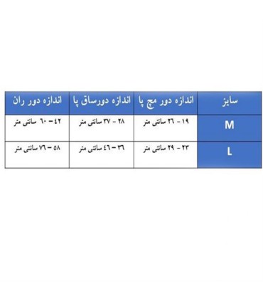 7016  جوراب واريس AD سماطب_