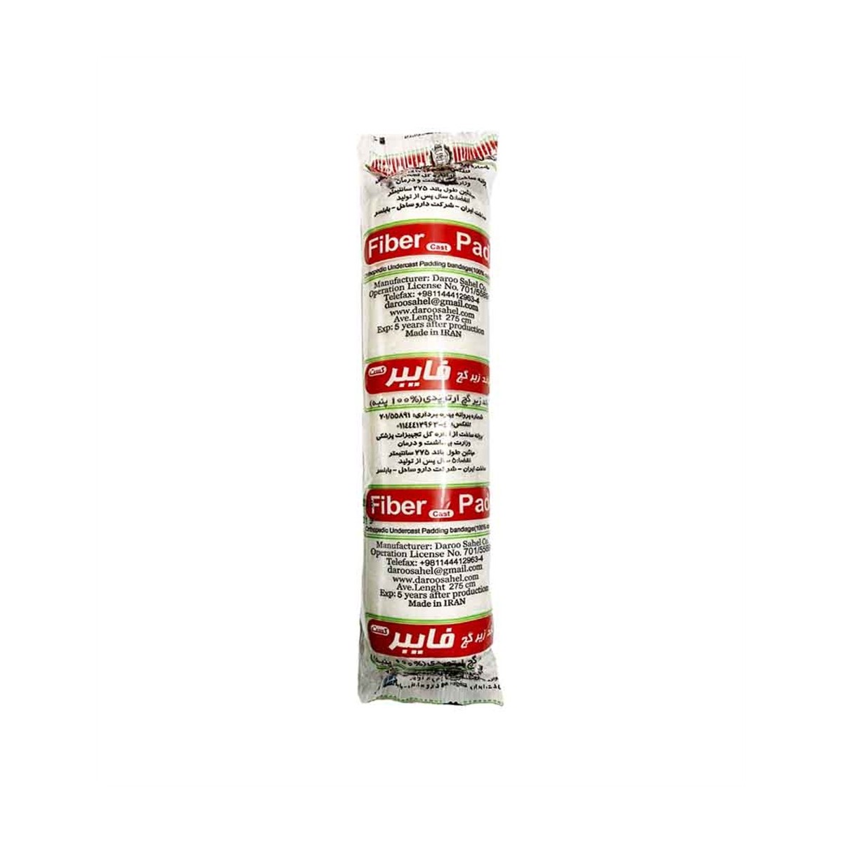 باند زير گچ (ويبريل) 10 سانت فايبرپد