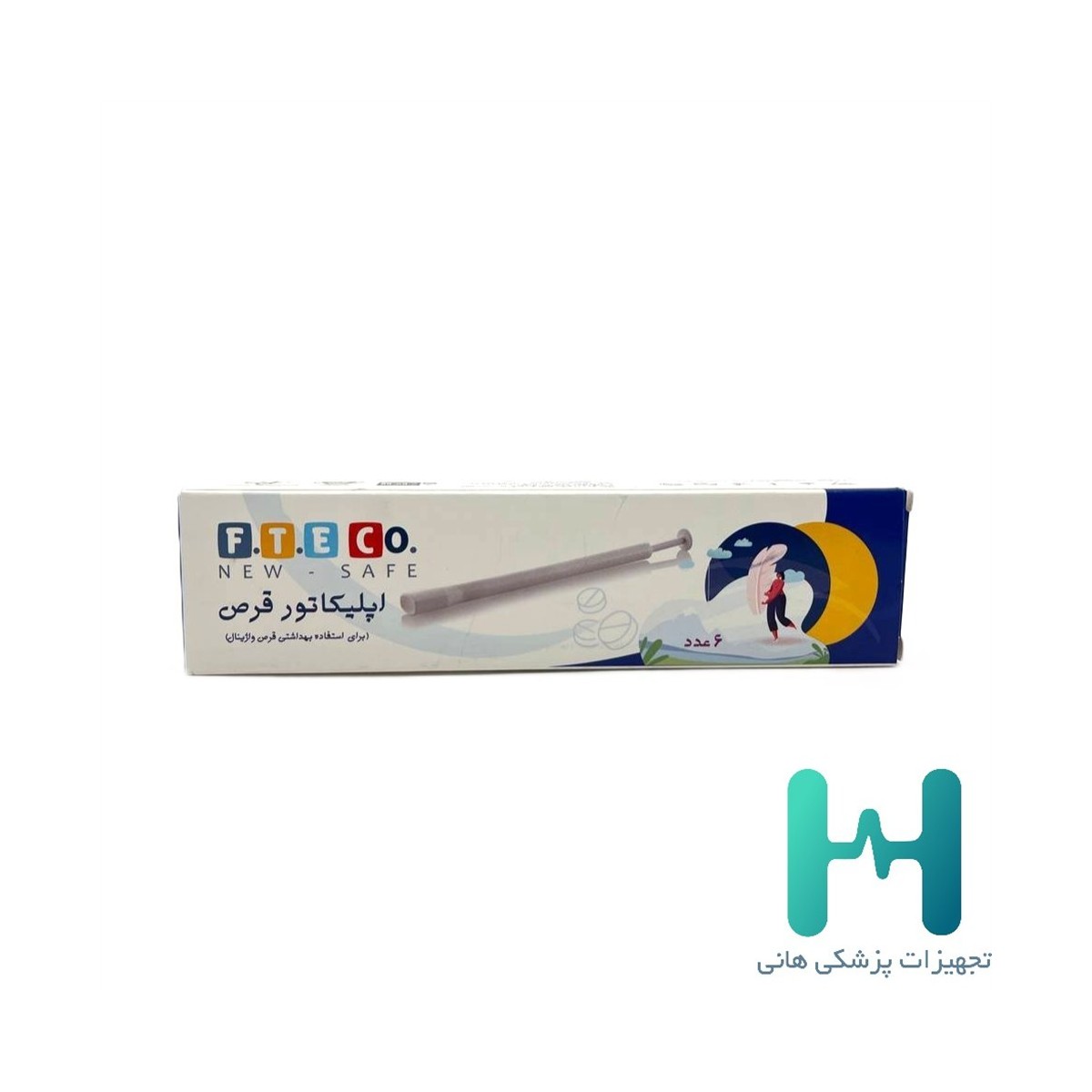 اپليكاتور قرص فناورطب(جعبه دار با ليبل اصالت)