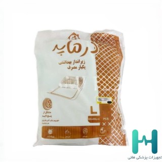 زيرانداز 5 عددي 90*60 درماپد